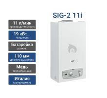 Газовая колонка Baxi SIG-2 11i