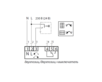 Кран шаровой латунь никелирован AMZ 112 Ду 40 Rp1 1/2" Ру25 ВР полнопроходной с эл/прив 2/поз 24В красный Danfoss 082G5404