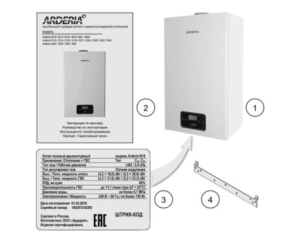 Котел газовый двухконтурный Arderia D 14 v3