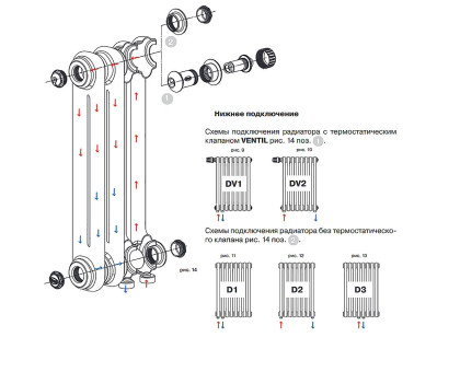 Стальной трубчатый радиатор RIFAR TUBOG TUB 2180-04-DV1-TI (Титан)